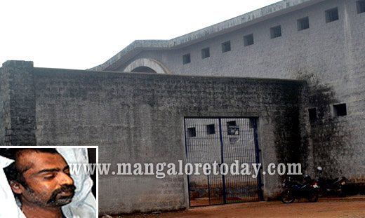 Sub-jail mangalore